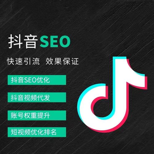 大营路抖音广告